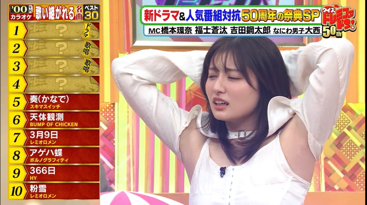 VxrBp's tweet photo. #吉川愛 https://t.co/JpxM1476Rz