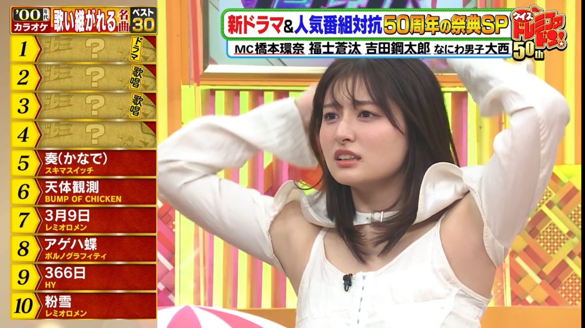 VxrBp's tweet photo. #吉川愛 https://t.co/JpxM1476Rz