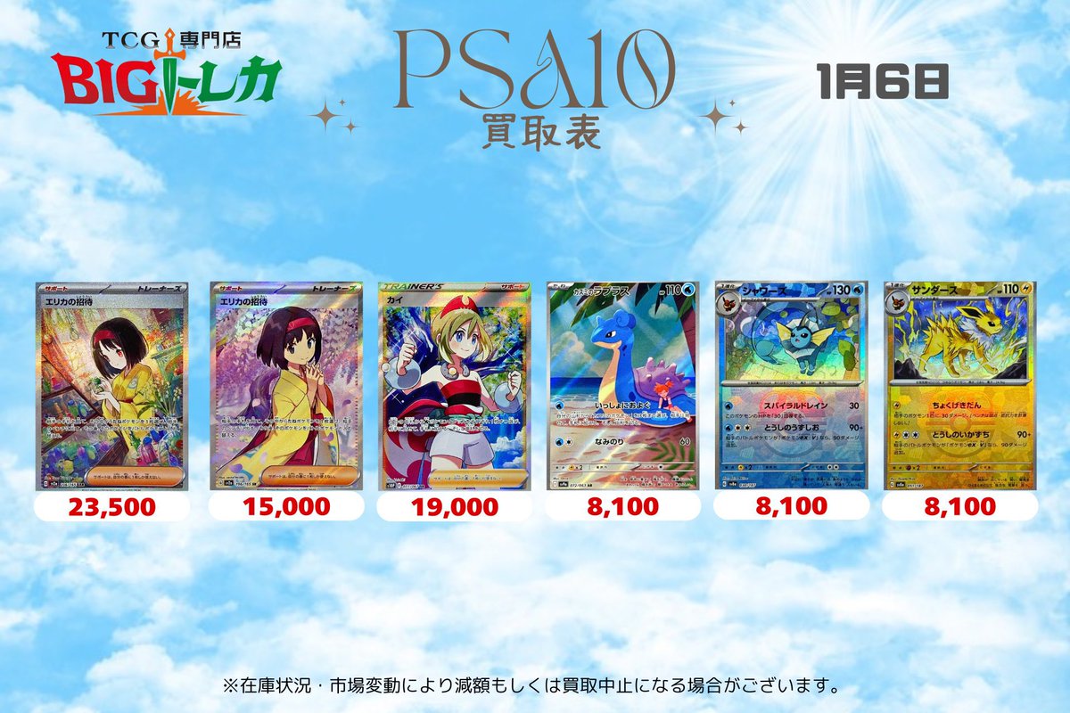 本日のpickupです(﹡ˆ﹀ˆ﹡)🩷