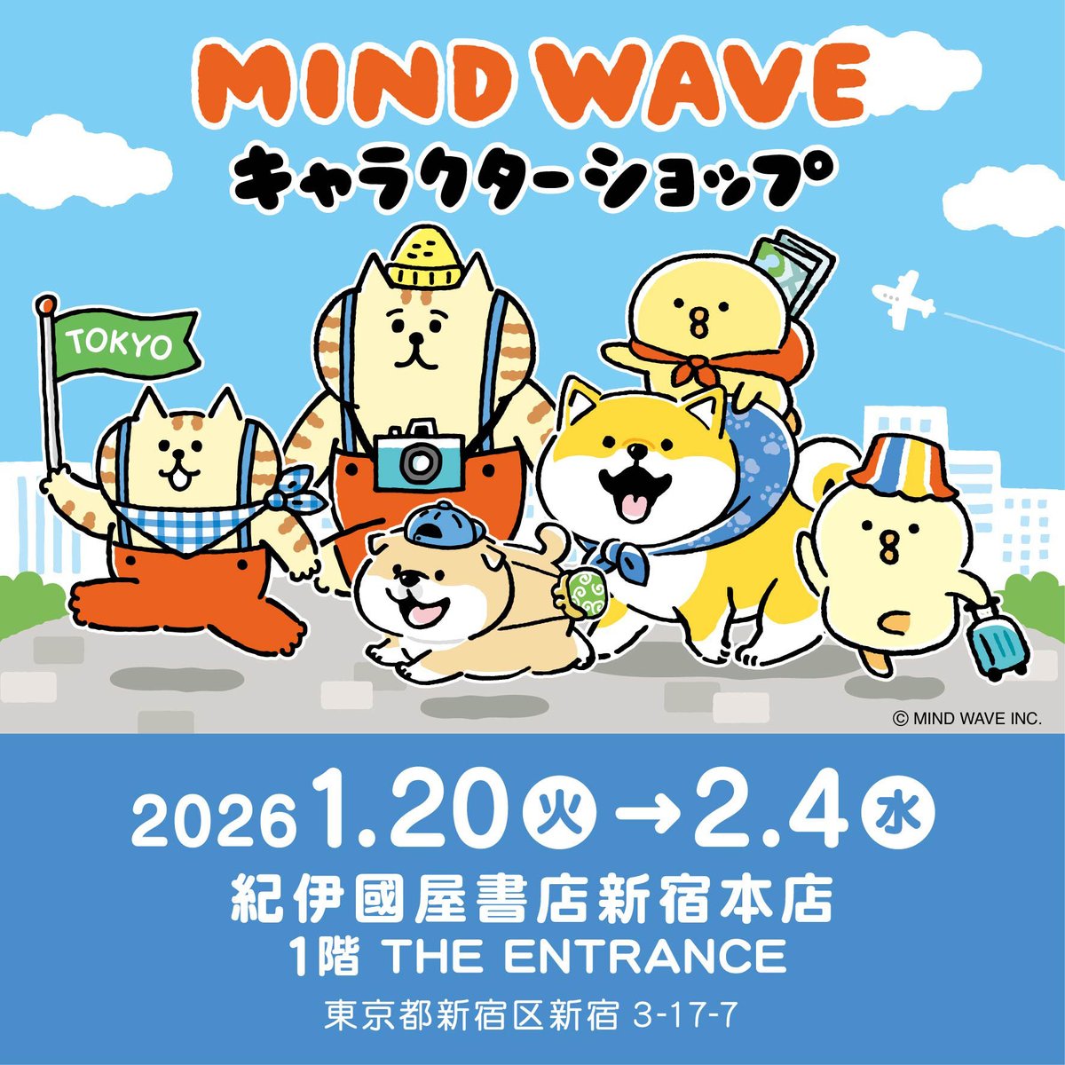 しばんばん (@shibanban_mw) / Posts / X