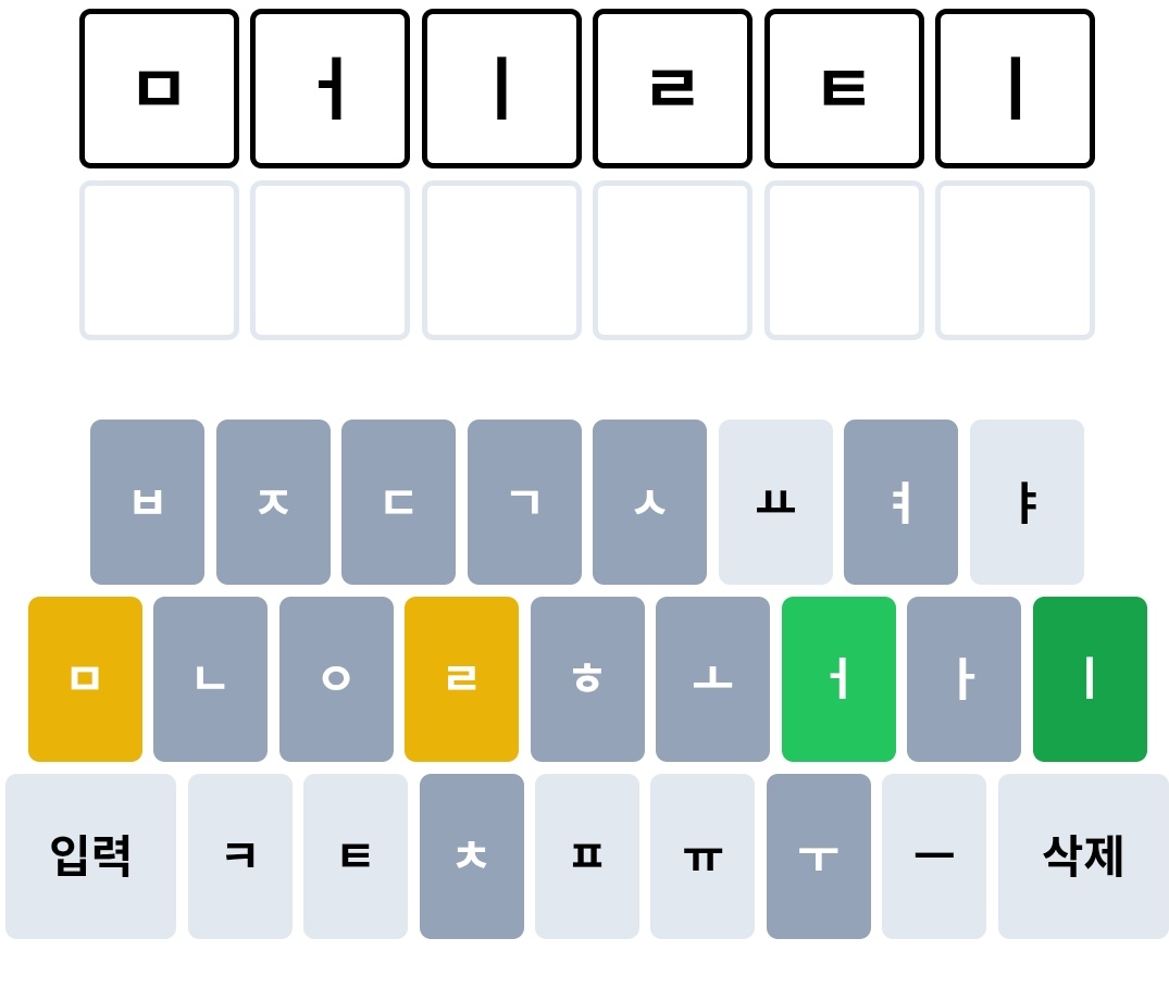 nyaaaangdol's tweet photo. @juiiiidol 이거 넣고 겨우 맞힘 https://t.co/O2r5m3T6U2