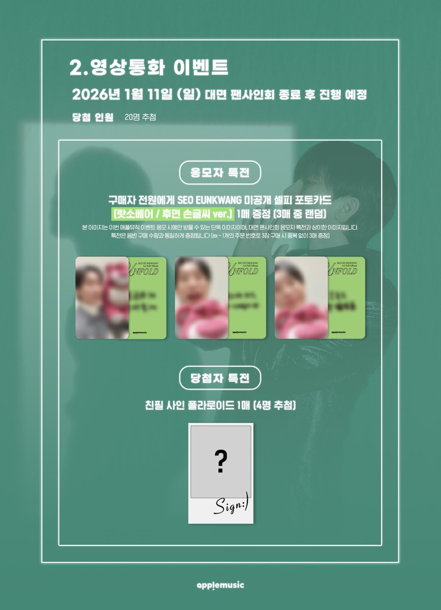 애플뮤직 APPLE MUSIC tweet media