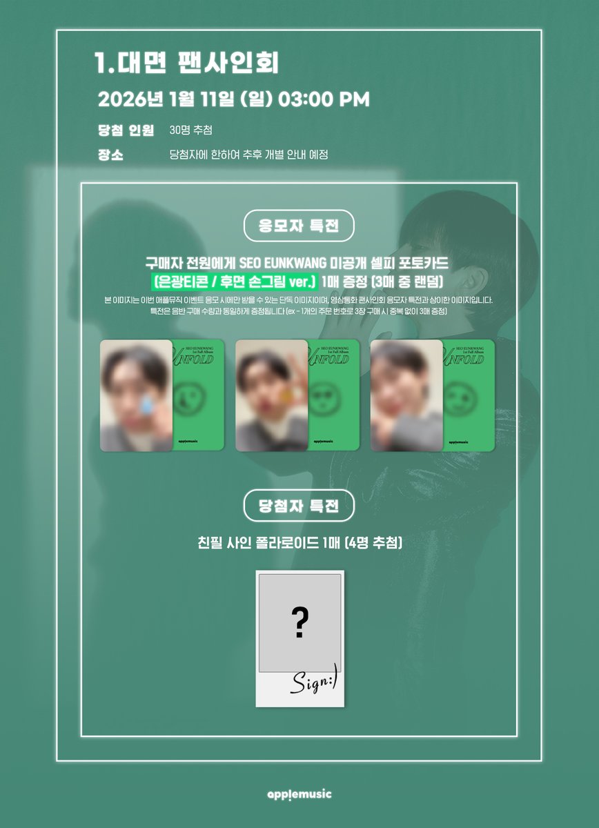 애플뮤직 APPLE MUSIC tweet media