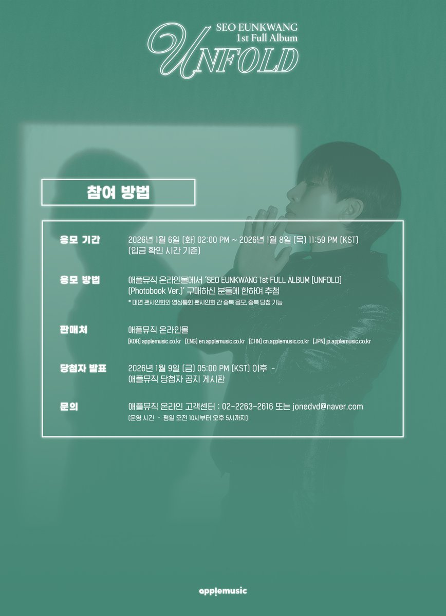 애플뮤직 APPLE MUSIC tweet media
