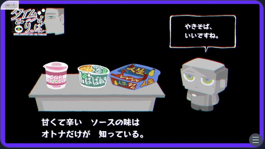 Zakaetsu786's tweet photo. まだ出来てないのに多くの閲覧大変恐れ入ります😭🙏リミナル気味のスペースで変な奴らと変な飯を食うゲーム引き続き制作中です https://t.co/8OYALiF7WY