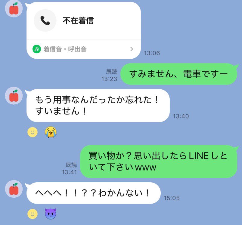 ハッハ(義母)、年末から頑張り過ぎたせいかポンコツになってて可愛い