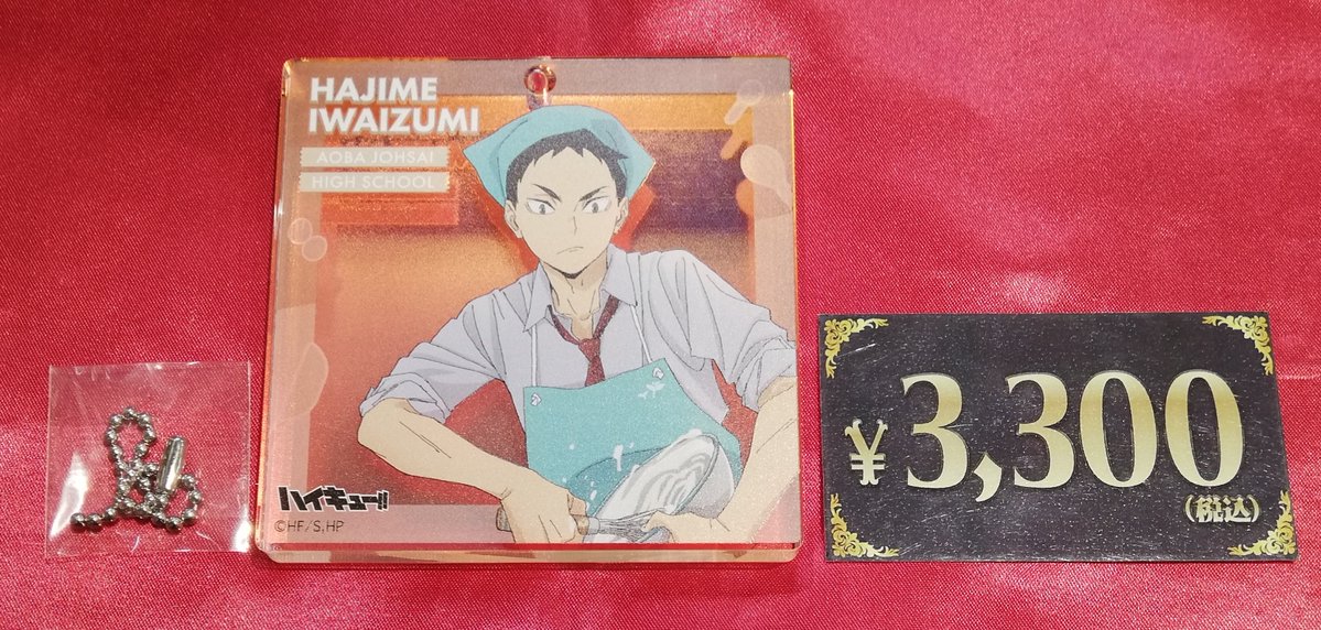 入荷情報】 ハイキュー JF2026 ショウワノート おみくじ BIGオーロラ