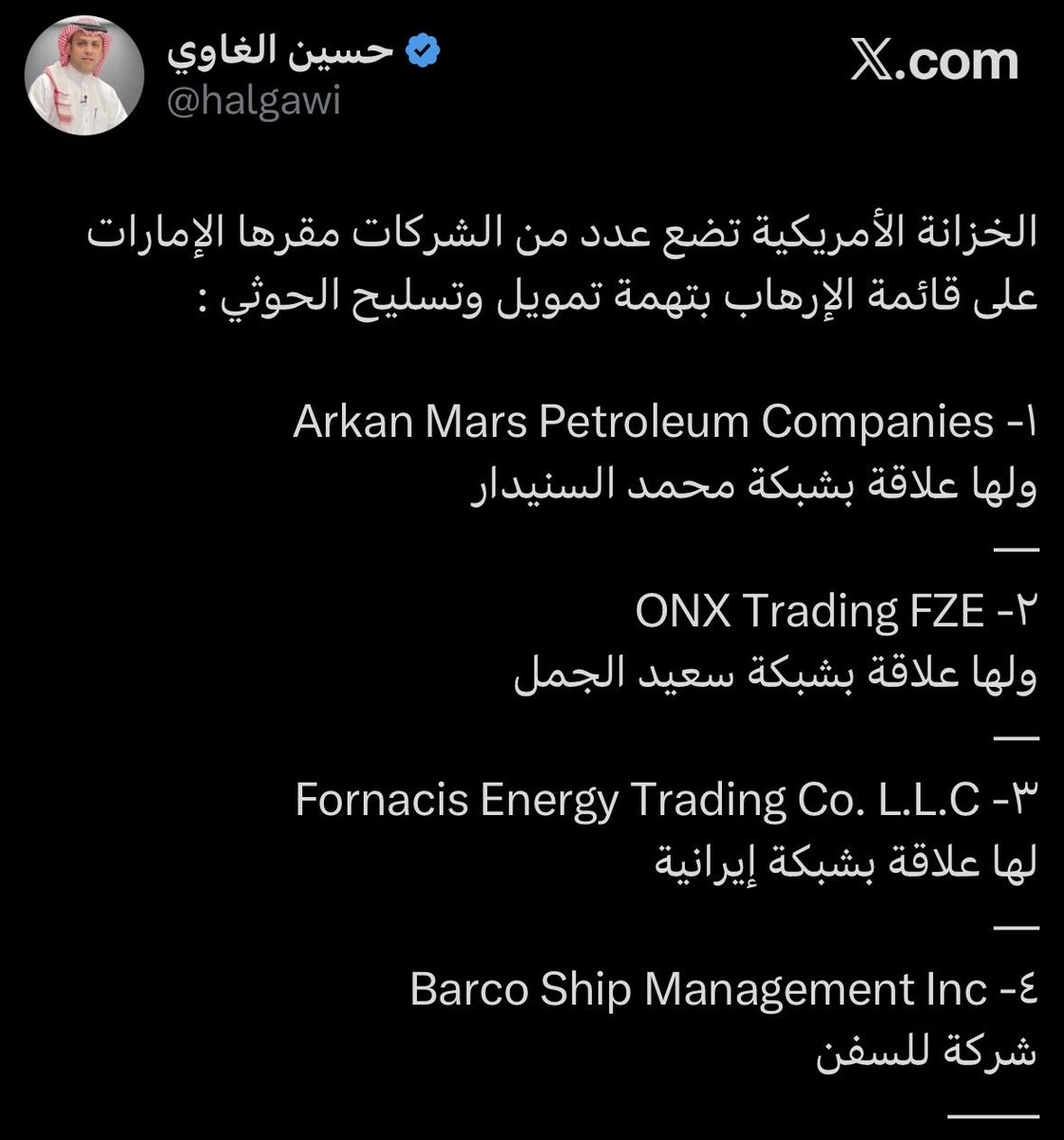 soullesshell511's tweet photo. يحاول الأقزام🇦🇪 باستماتة صنع بطولات وهمية وتصوير أنفسهم بأنهم قوة ضاربة حمت حدود السعودية وطهرت الجنوب من رجس الحوثي علّنا نكف عن سؤالهم عن (#جزرهم_المغتصبة) وهذا أبعد ما يكون عن الحقيقة فحدودنا محمية بسواعد جنودنا الأشاوس كما أننا من قال عدن خط أحمر ومن قاد المعارك لتطهير الجنوب https://t.co/i2XvCRJ8JJ