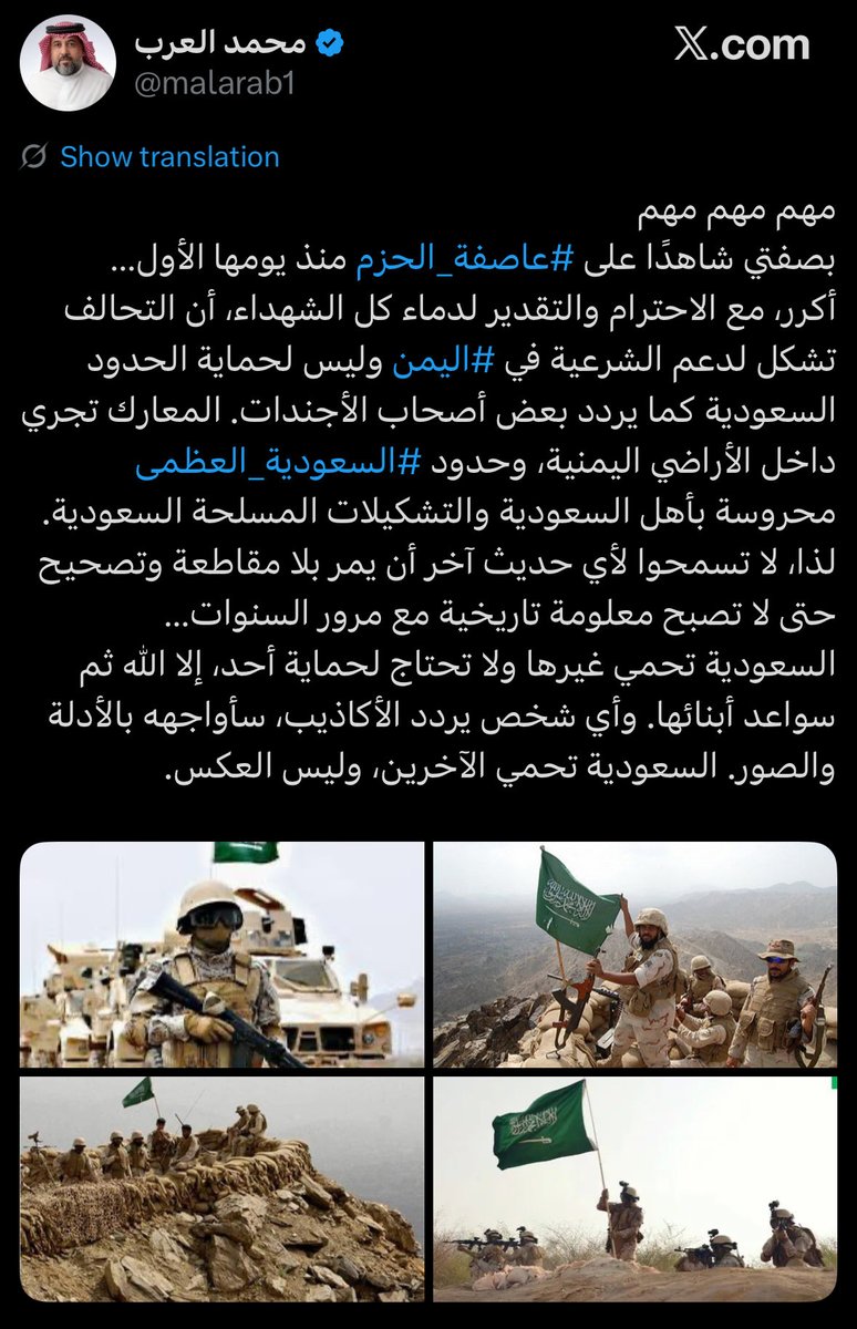 soullesshell511's tweet photo. يحاول الأقزام🇦🇪 باستماتة صنع بطولات وهمية وتصوير أنفسهم بأنهم قوة ضاربة حمت حدود السعودية وطهرت الجنوب من رجس الحوثي علّنا نكف عن سؤالهم عن (#جزرهم_المغتصبة) وهذا أبعد ما يكون عن الحقيقة فحدودنا محمية بسواعد جنودنا الأشاوس كما أننا من قال عدن خط أحمر ومن قاد المعارك لتطهير الجنوب https://t.co/i2XvCRJ8JJ