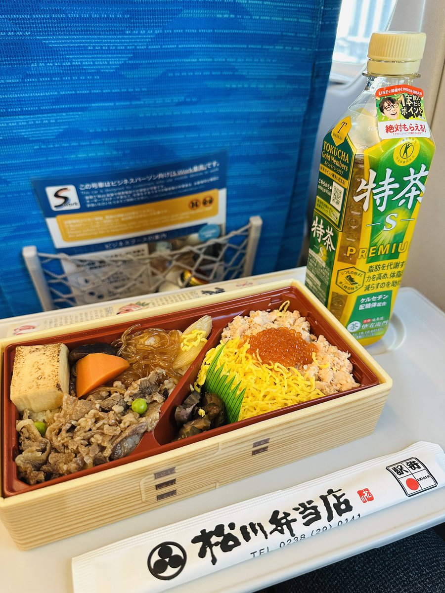 Leaderjp's tweet image. 地震の影響もギリギリ回避し、何とか打ち合わせに行けそうです🚄。 (@ 東海道新幹線 新横浜駅 in 横浜市, 神奈川県) app.foursquare.com/share/checkin/…