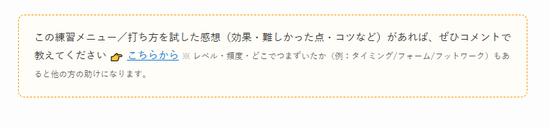 kensuke_0314's tweet photo. コメント誘導のコードをいれこみました！

具体的なコードは次➾ https://t.co/lvR5qRNjep