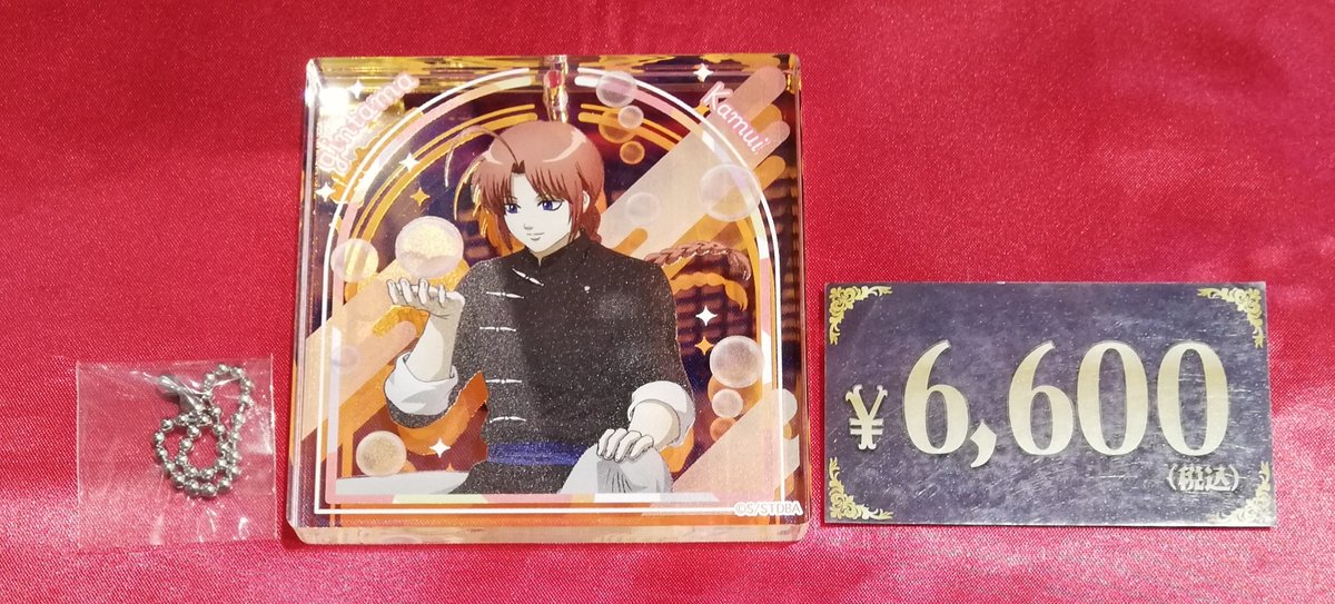 「銀魂 JF2025 ショウワノート おみくじ BIGオーロラブロッキー」土方 ジャンプフェスタ2025限定 銀魂 オーロラブロッキー 坂田銀時、土方十