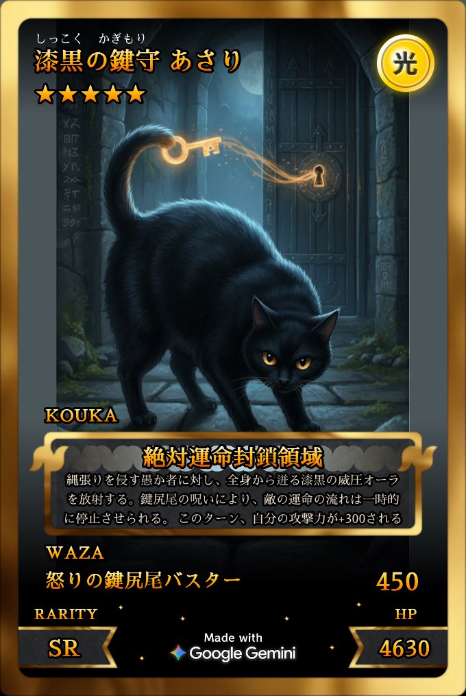 ようやくできた！！ 鍵しっぽをこういう解釈するの素敵👏👏👏 #ペット