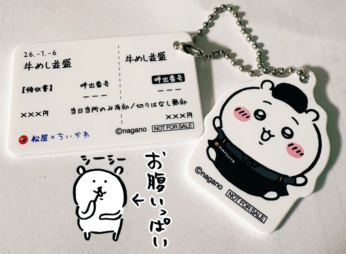 chiikawa_93's tweet photo. マツ… https://t.co/4G6F9VKNek