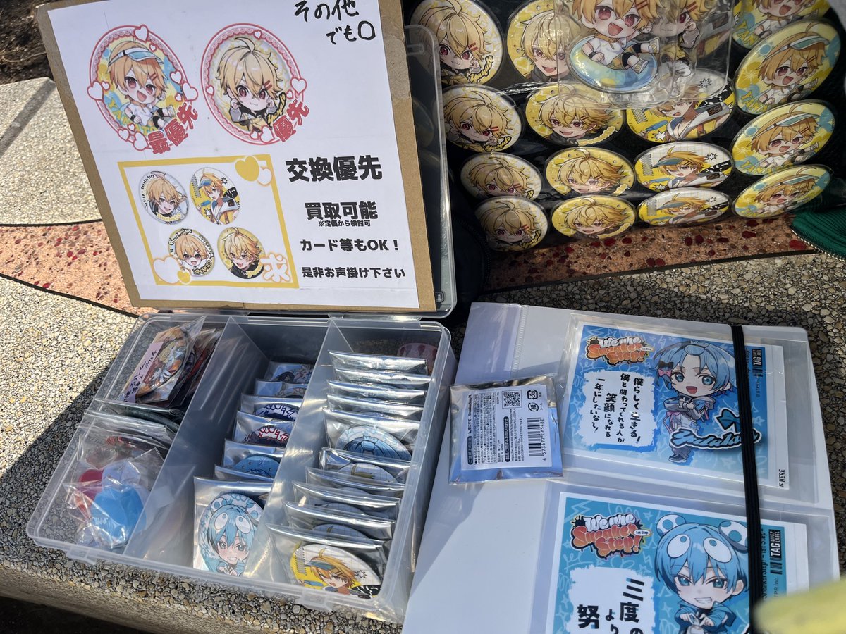 Tindalos_1922's tweet photo. 現地到着しております
Zeppゲート前におりますので是非お声掛け下さい🙇‍♀️当方の買取も検討可能です
カード類も少しあります
☀️💛Summerの等身⇔デフォもどしどしお待ちしてます😊
   #すにすてグッズ交換  #すにすてグッズ買取 https://t.co/gt1cbIOShr