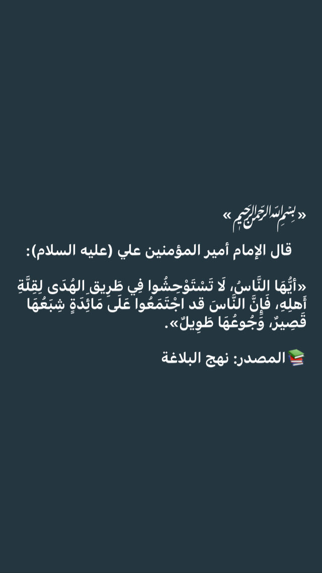 ‏أبومحمد (@abomohamd313) on Twitter photo 