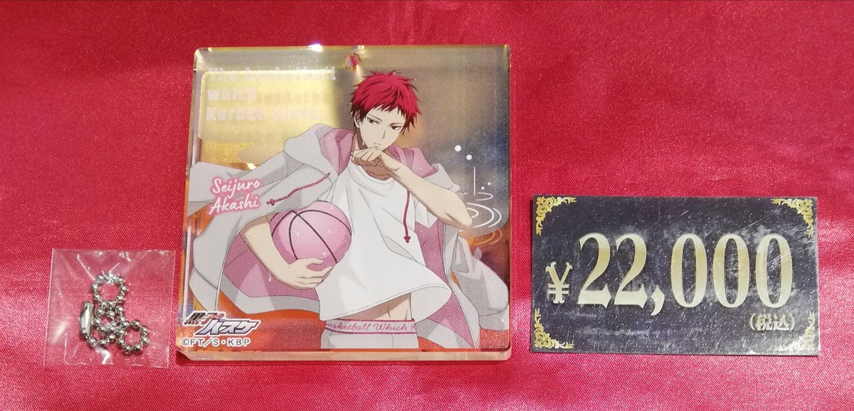 入荷情報】 黒子のバスケ JF2026 ショウワノート おみくじ BIGオーロラ