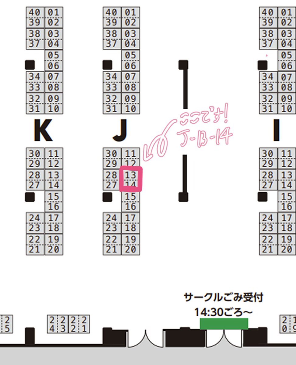 2/23開催の VGGC11th に参加します。
配置は【J-13・14】「AISU WORKS」です。
よかったらぜひ遊びに来てください 🙇‍♀️
#VGGC11th