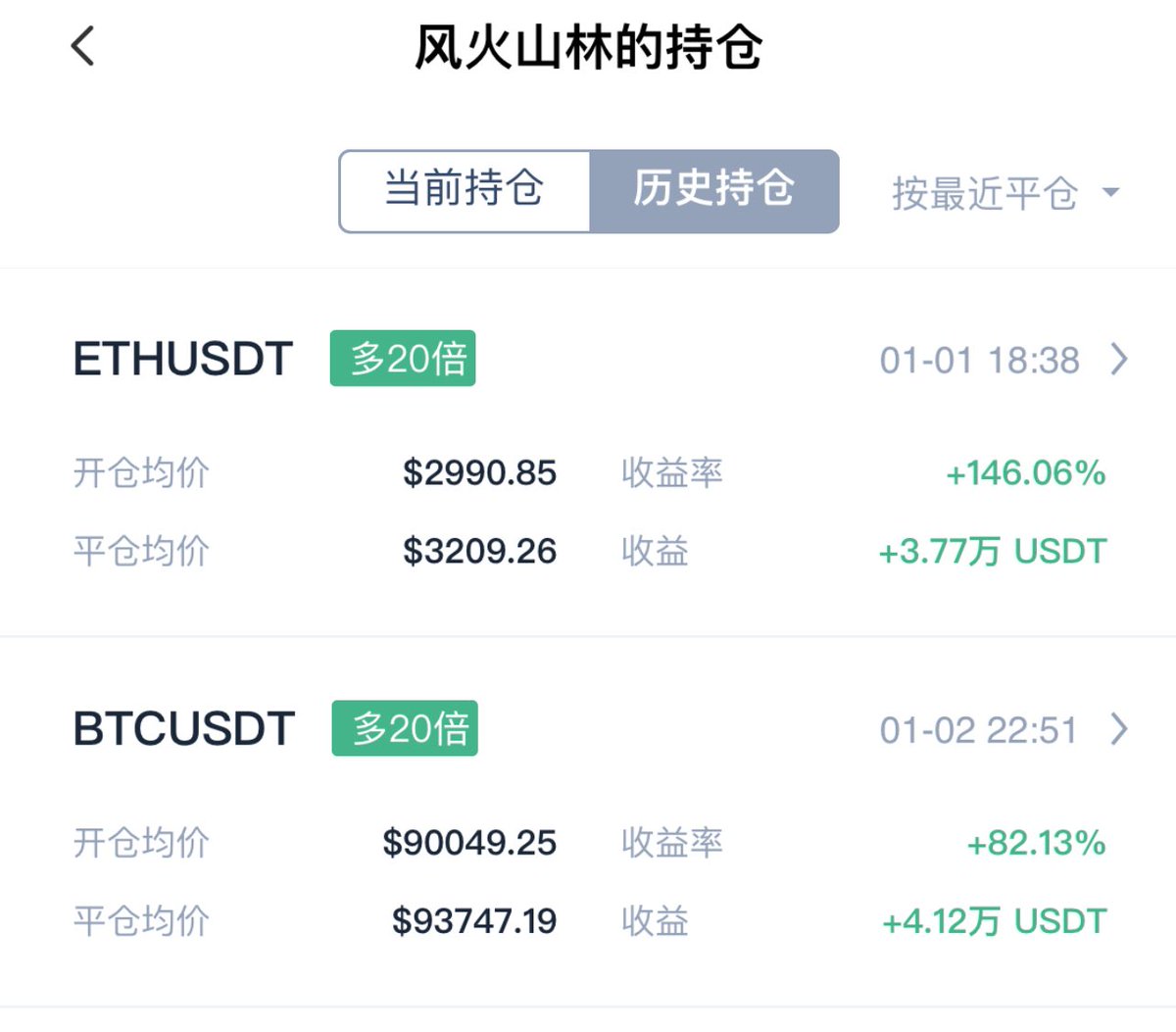 风火山林 tweet media