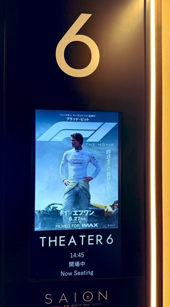 mi2ki716's tweet photo. 2025年公開
私のfavorite映画7本

⭐️国宝
⭐️ワン・バトル・アフター・アナザー
◎F1
◎ファーストキス 1ST KISS
◎今日の空が一番好き、とまだ言えない僕は
◎ANORA アノーラ
◎チェンソーマン　レゼ篇 https://t.co/B3NpP43icJ