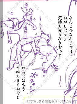 やはりギャグ漫画になる模様。 