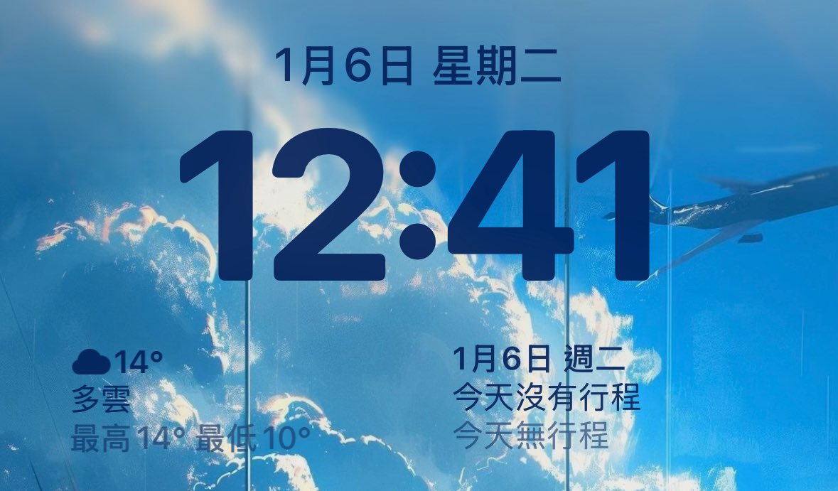 今天好像很冷耶 Σ（・□・；）
出門的大家要注意保暖呦🩵

#雖然這時間該出門的應該都出門惹 ( X