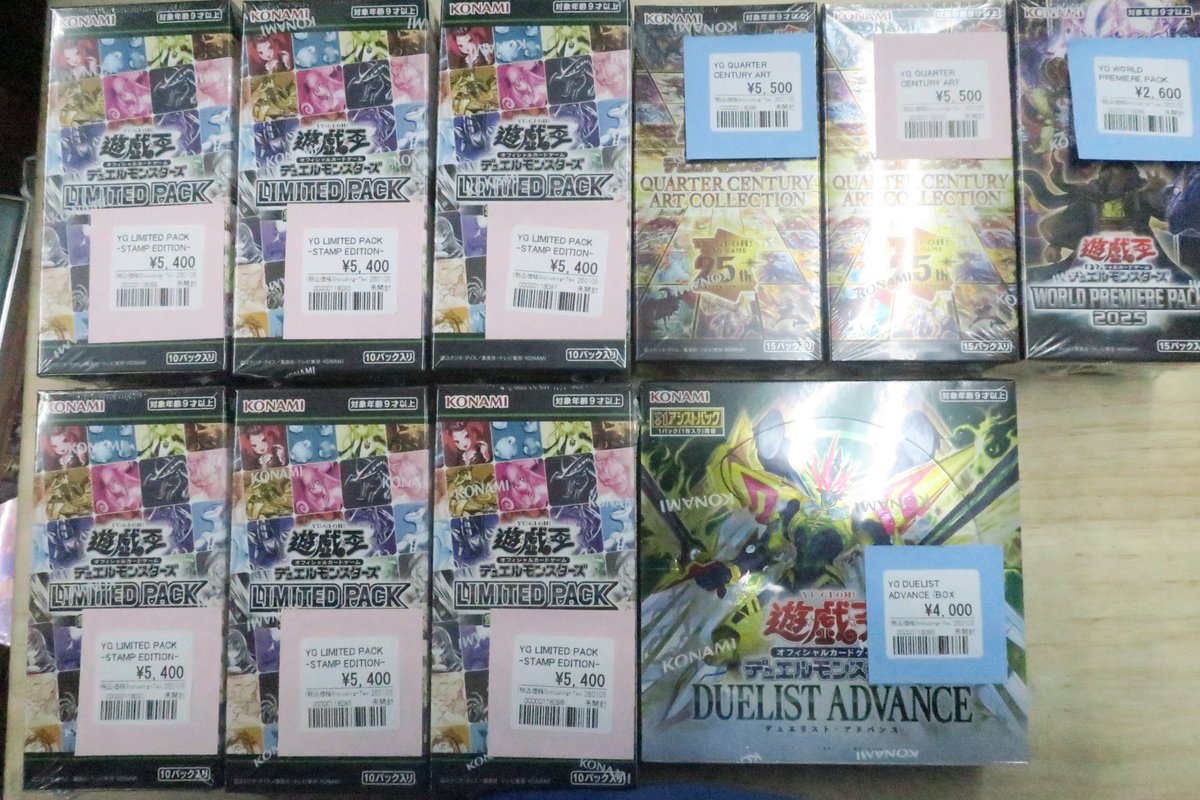 遊戯王販売情報 スタンプエディション沢山入荷しました！！ 他にも