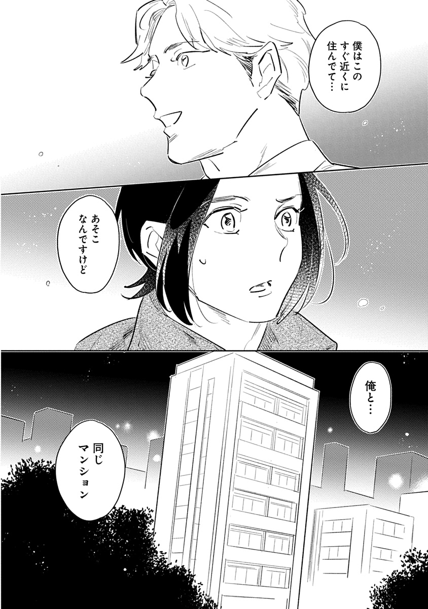 hanamaruweb2's tweet photo. ˗ˋ☃️花丸漫画Vol.102絶賛配信中🎿ˊ˗

╭━━━━━━━✦━━━━━━━╮

　　　「ひきこもりリーズン 」
　　ケビン小峰　@tetsuyeaaaah

╰━━━━━━━━━━━━━━━╯

＼最新2話 絶賛配信中！／
おおらかリーマン×限界ひきこもりクリエイターのドキドキラブコメ

🏠配信書店🖥️
シーモア https://t.co/Ag5lBFBunp
Renta! https://t.co/EbB9Rqiqlg
eboojapan　https://t.co/BDgQGmHNII
白泉社e-net!　https://t.co/R6k4nTxHei
マンガPark
ブックライブ https://t.co/af1D2XkokH
など、各電子書店にて絶賛配信中！
