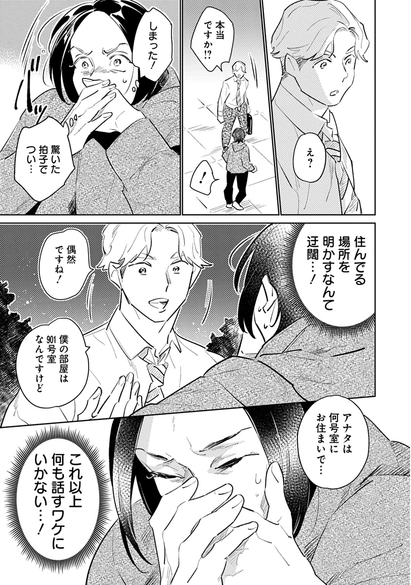 hanamaruweb2's tweet photo. ˗ˋ☃️花丸漫画Vol.102絶賛配信中🎿ˊ˗

╭━━━━━━━✦━━━━━━━╮

　　　「ひきこもりリーズン 」
　　ケビン小峰　@tetsuyeaaaah

╰━━━━━━━━━━━━━━━╯

＼最新2話 絶賛配信中！／
おおらかリーマン×限界ひきこもりクリエイターのドキドキラブコメ

🏠配信書店🖥️
シーモア https://t.co/Ag5lBFBunp
Renta! https://t.co/EbB9Rqiqlg
eboojapan　https://t.co/BDgQGmHNII
白泉社e-net!　https://t.co/R6k4nTxHei
マンガPark
ブックライブ https://t.co/af1D2XkokH
など、各電子書店にて絶賛配信中！