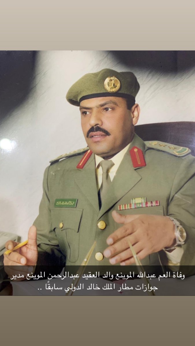 amuaina100's tweet photo. شكرًا جزيلاً لمواساتكم التي لها الأثر الطيب في نفوسنا ..
وأن لا يريكم مكروهًا في عزيز عليكم وإن يجزيكم خير الجزاء. https://t.co/RFbw9995iZ