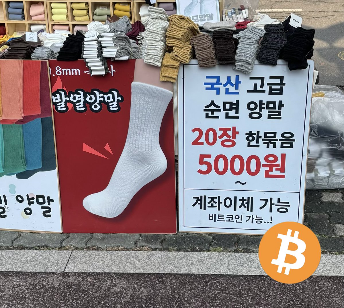 코인대리송금[구글도배,구글찌라시 텔 𝑮𝑺𝑬𝑶8]비트코인업체.xyl