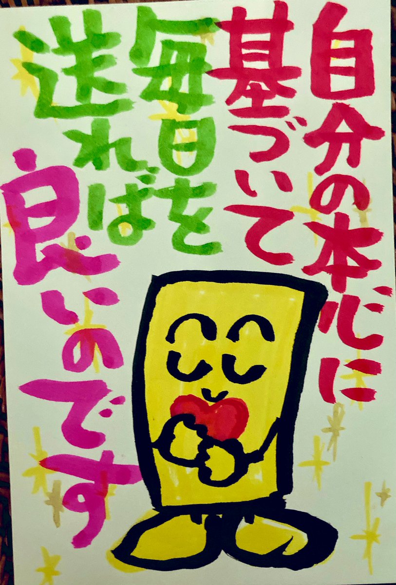 昨日Non's bar🍸でひかせてもらった マモさん@hankyojp のカード