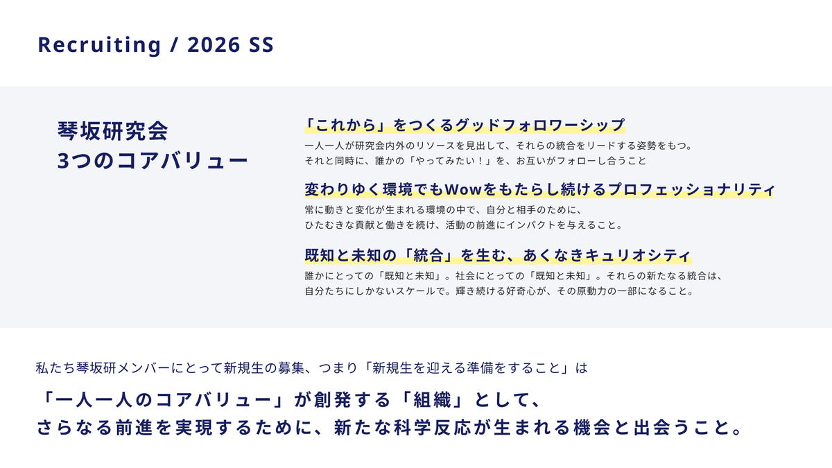 iber_sfc tweet picture
