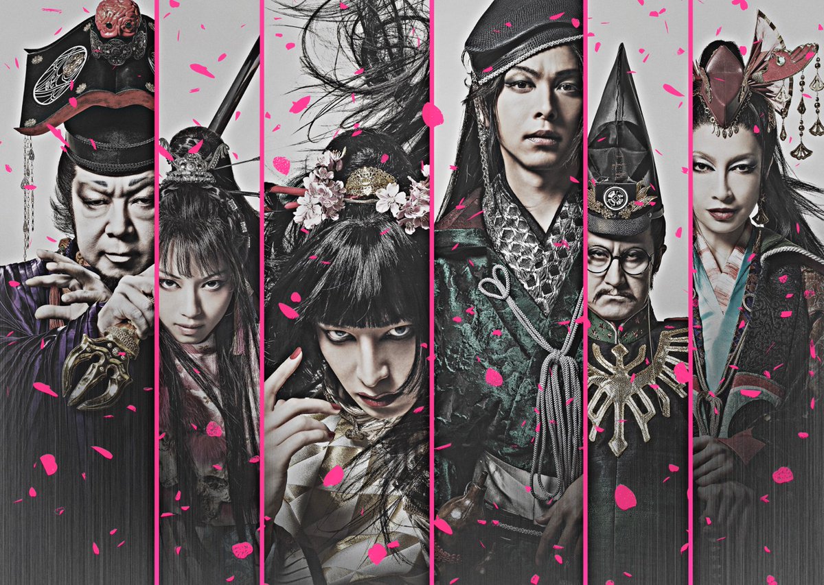 📺⚡️ 劇団☆新感線 放送情報
 ゲキ×シネ『#バサラオ』
#WOWOW にて放送が決定しました。

【放送チャンネル】
WOWOWライブ

【放送日】
2026年3月放送予定※初放送
ご視聴いただける環境をお持ちの方は、ぜひご覧ください。

🔗 詳細はこちら
 news.wowow.co.jp/2497.html