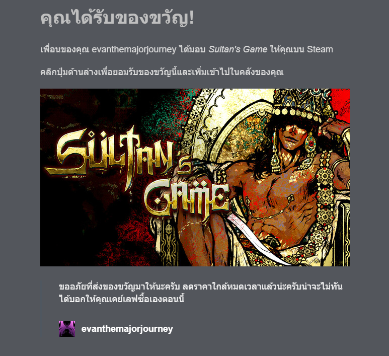 โดนยัดเกมมาละครับทุกคน 😅ดูอาร์ตแล้วเข้าธีมซะด้วย
เดี๋ยวไว้เอาหยิบมาเล่นในวีคถัดๆ ไป ละกันนะ

ขอบคุณนะครับอีวาน <a href="/MJN_EVAN/">E.V.A.N.💎✴️【MJN】</a> 🤎🙏🏾