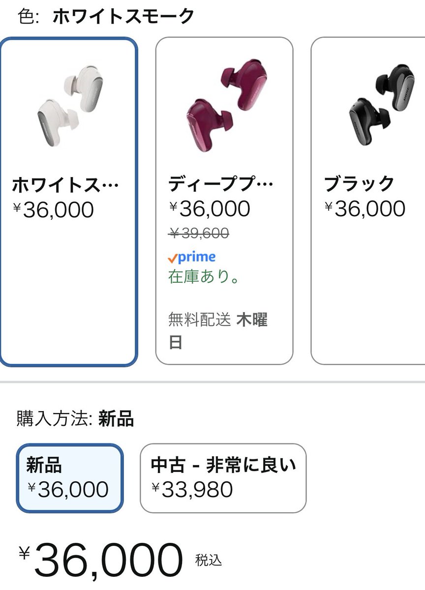 別垢 tweet media