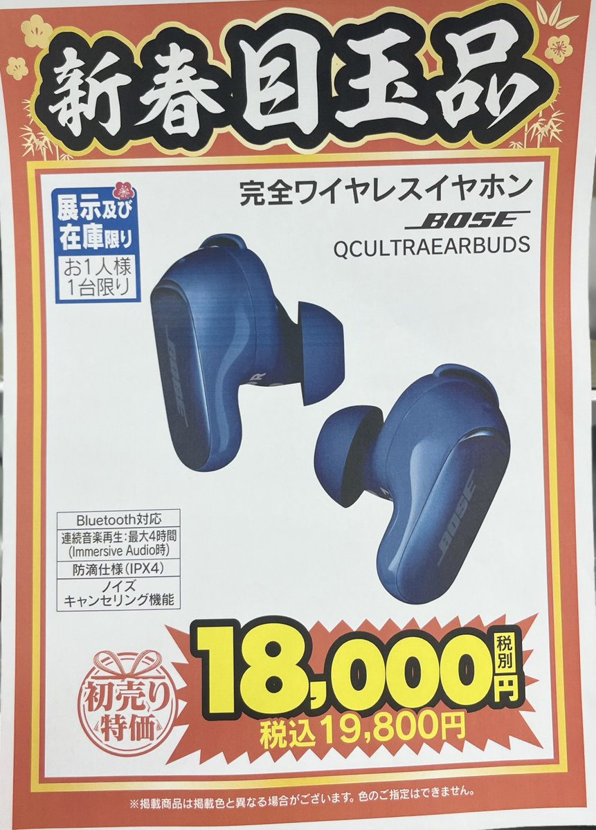 別垢 tweet media