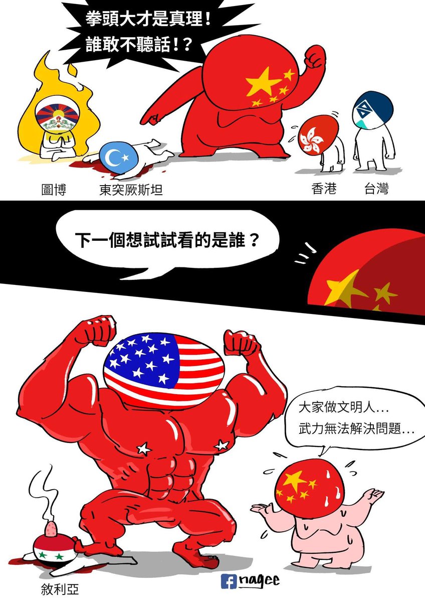 Li+Li tweet media