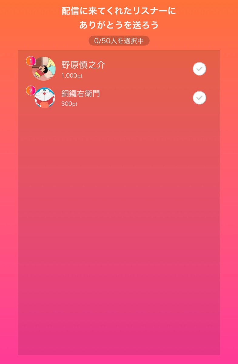 みーちゃん💄💕 (@miidesu_31) / Posts / X