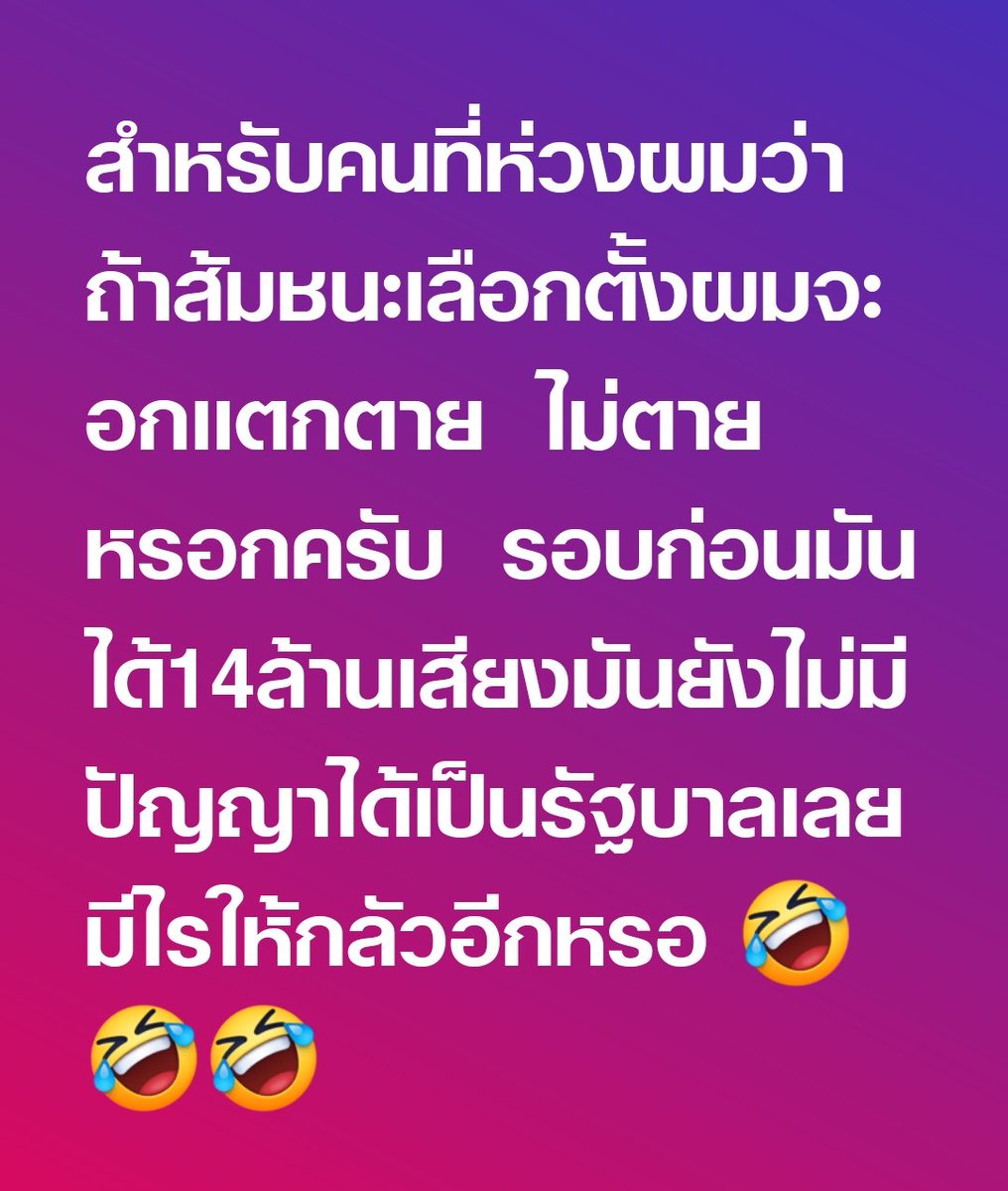 political_drama's tweet image. ประกาศให้ทราบโดยทั่วกัน
555555555555555555555555555555555555555555555555555555555555555555555555