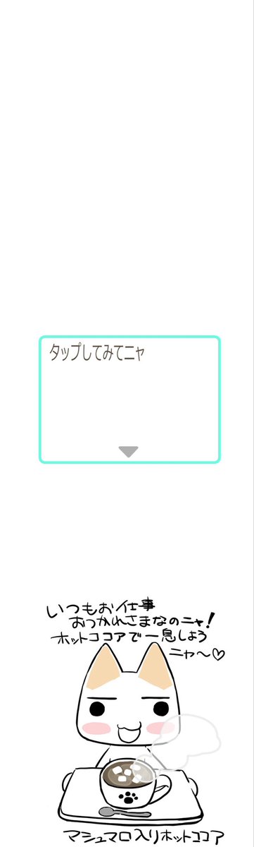 ゆにゃ (@yunya_nyan) / Posts / X