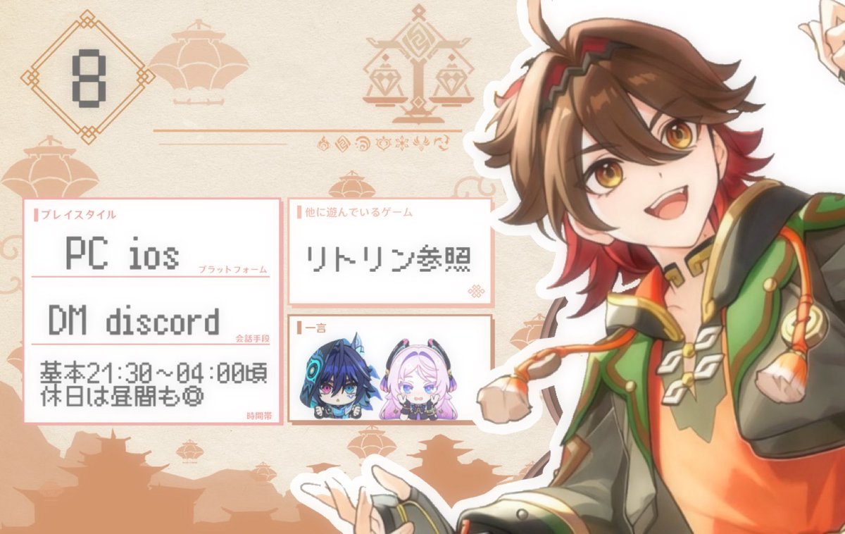 たぐ。 tweet media