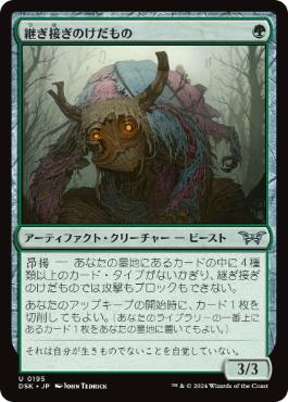 いきなり可能性を感じますねぇ #mtg