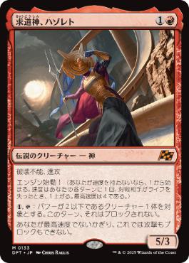 いきなり可能性を感じますねぇ #mtg