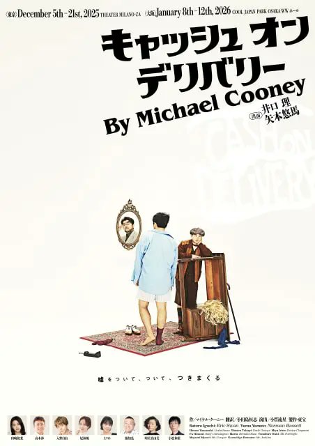 ■Polo Ralph Lauren■ボロニット常田大希　NIRVANA　再構築 ぐっふぃー (@scm_king) / Posts / X