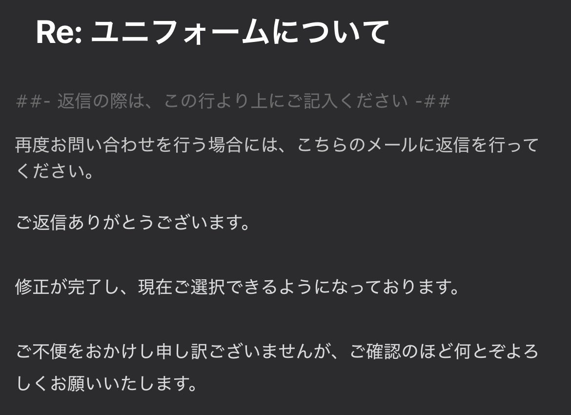 ユキ@フォロワー割/コメント割 Post by ゆき on X: 😙💖