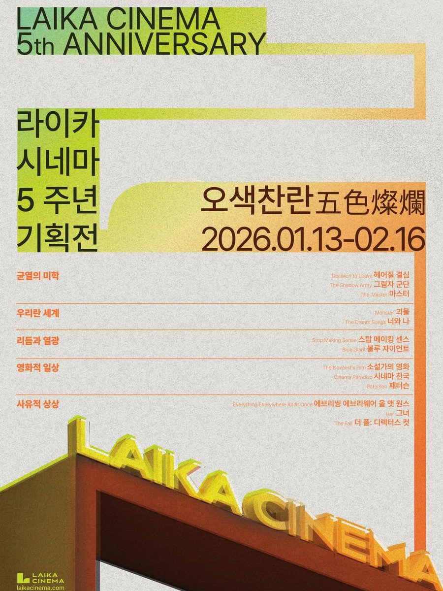 우아한 tweet media