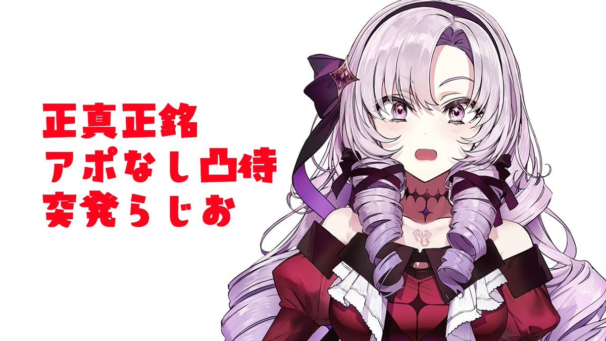 昨日スバル様🚑に「お世話凸待ち⁉️それ配信でやったって事⁉️」と驚か