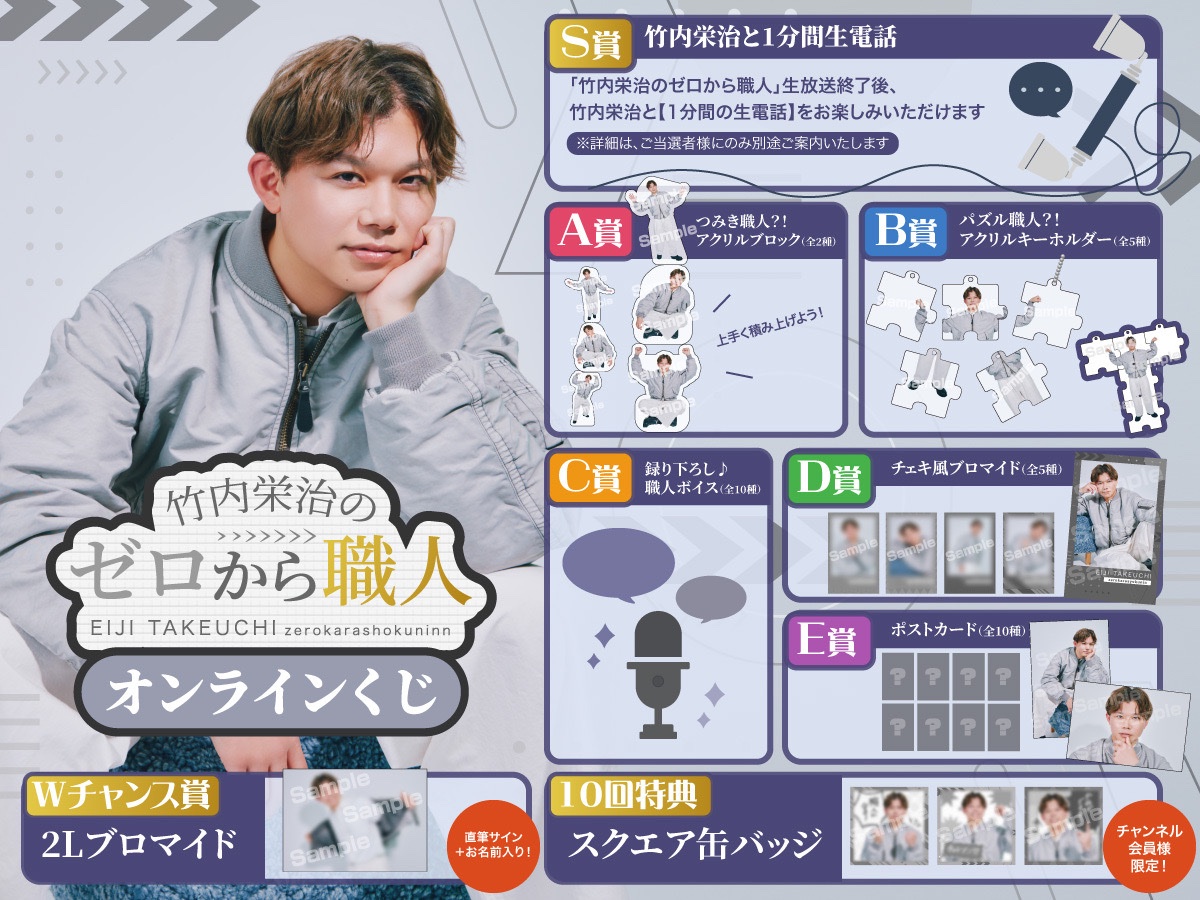 ニコニコチャンネル／チャンネル＋公式 (@nico_channel) / Posts / X