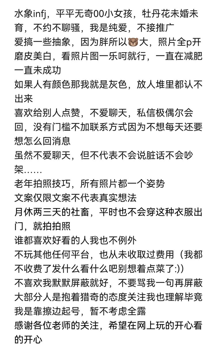 小顾小顾 tweet media